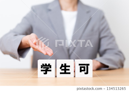 Student block and middle-aged female business woman wearing a suit 134513265