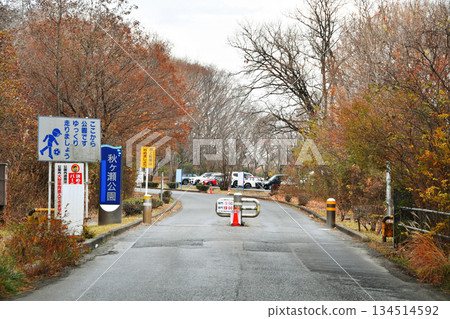 Akigase Park entrance_01 Akigase Park entrance_01 134514592