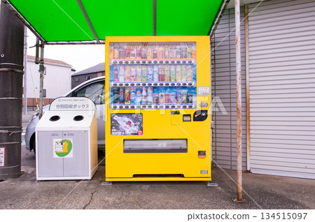 Tokyo, Japan -November 16 , 2024 : Vending machines in Tokyo, Japan. Coca-Cola vending machine on a residential street Tokyo, Japan -November 16 , 2024 : Vending machines in Tokyo, Japan. Coca-Cola vending machine on a residential street 134515097
