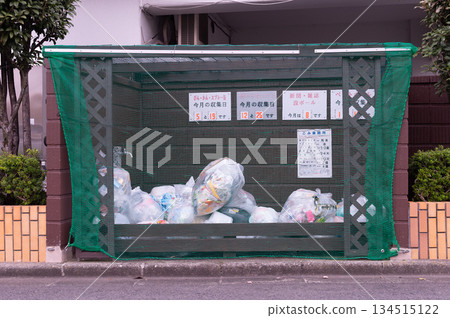 Tokyo, Japan - November 6 , 2024: Recyclables  and Waste collection point 134515122