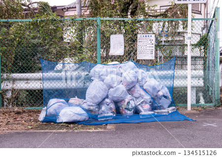 Tokyo, Japan - November 06, 2024: Recyclables  and Waste collection point 134515126