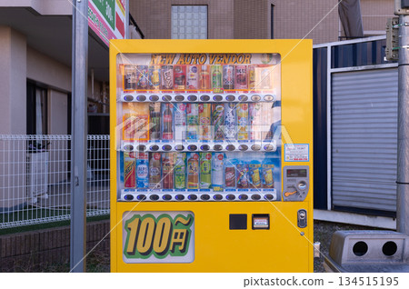 Tokyo, Japan -November 13  , 2024 :  Vending machines in Tokyo, Japan. Coca-Cola vending machine on a residential street 134515195