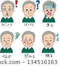 各種老年男性臉部表情集 134516163
