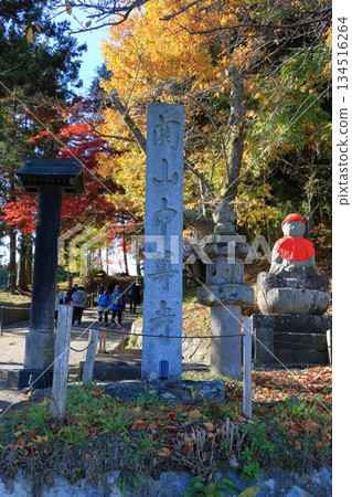 Entrance to the Chusonji Buddhist Temple in Hiraizumi town in Iwate Prefecture Japan 134516264