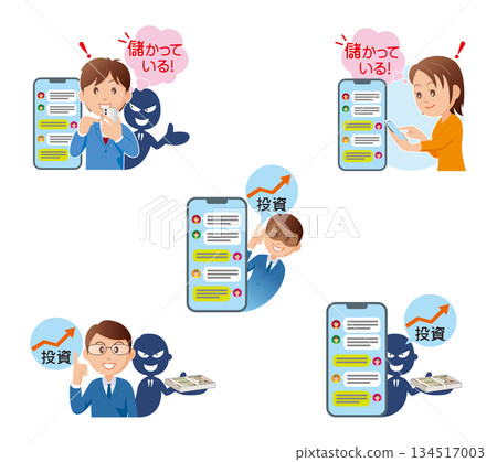 投資詐騙賺錢計畫 01 134517003