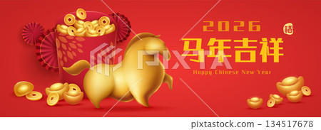 Golden Horse on Chinese New Year Festive Background. 134517678