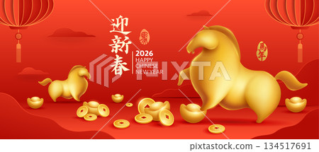 Golden Horse on Chinese New Year Festive Background. 134517691