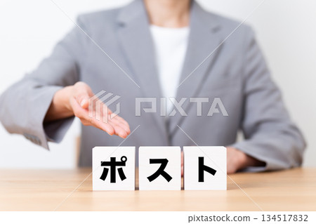 Post block and middle-aged female business woman wearing a suit Post block and middle-aged female business woman wearing a suit 134517832