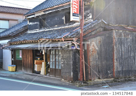 越谷健行 - 會田五金店、越谷市越谷宿、越谷中町 134517848