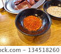 Seasoning spice salt 134518260