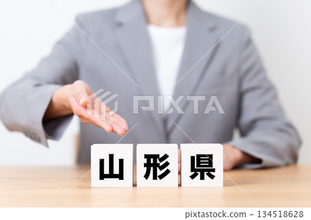 山形縣街區，一位身穿西裝的中年職業女性 134518628