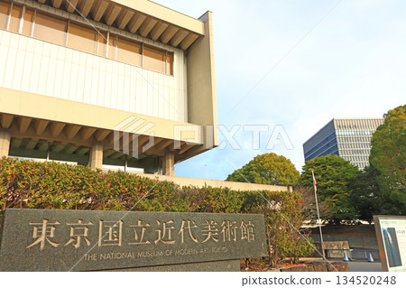 Scenery of the National Museum of Modern Art, Tokyo, Chiyoda-ku, Tokyo 134520248