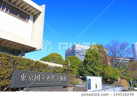 Scenery of the National Museum of Modern Art, Tokyo, Chiyoda-ku, Tokyo Scenery of the National Museum of Modern Art, Tokyo, Chiyoda-ku, Tokyo 134520249