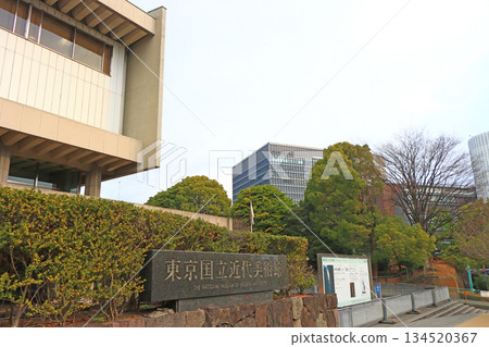 Scenery of the National Museum of Modern Art, Tokyo, Chiyoda-ku, Tokyo Scenery of the National Museum of Modern Art, Tokyo, Chiyoda-ku, Tokyo 134520367