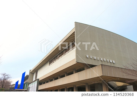 Scenery of the National Museum of Modern Art, Tokyo, Chiyoda-ku, Tokyo 134520368