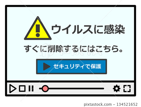 一台無法啟動的電腦，螢幕上顯示病毒感染資訊。 134521652