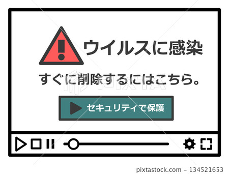 A computer that does not work and displays a virus infection message on the screen 134521653