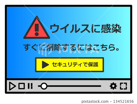 一台無法啟動的電腦,螢幕上顯示病毒感染資訊。 一台無法啟動的電腦,螢幕上顯示病毒感染資訊。 134521656