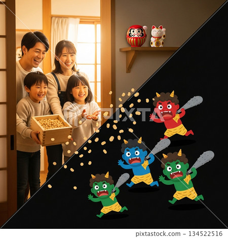 歡樂的節分活動 134522516