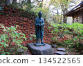 Statue and poem at the Chosunji Temple in Hiraizumi Japan written by the famous poet Matsuo Basho 134522565