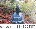 Statue and poem at the Chosunji Temple in Hiraizumi Japan written by the famous poet Matsuo Basho 134522567