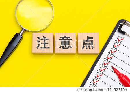 important point 134527134