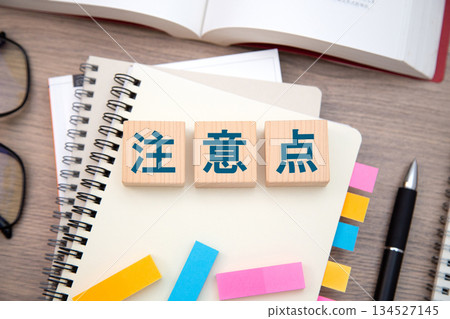 Important points to note (qualifications, studying, exams) 134527145