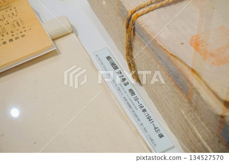細川紙2號產品 小川町路邊站傳統工藝設施 細川紙2號產品 小川町路邊站傳統工藝設施 134527570