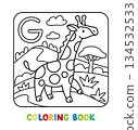 Funny giraffe. Animals coloring book for kids 134532533