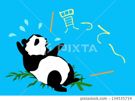 熊貓插畫~5~ 一隻行為滑稽的熊貓 134535714