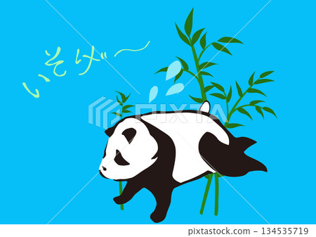 Panda illustration ~10~ Panda in a hurry Panda illustration ~10~ Panda in a hurry 134535719