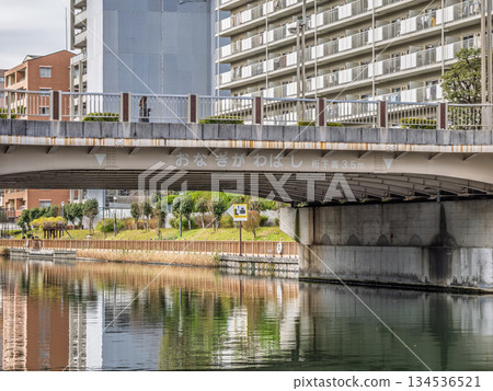 The name of the bridge "Onagigawa Bridge" that crosses the Onagi River The name of the bridge "Onagigawa Bridge" that crosses the Onagi River 134536521