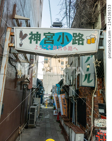 Jingumae Alley Jingumae Alley 134536533