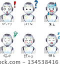 AI機器人臉部圖示集，包含各種表情 134538416