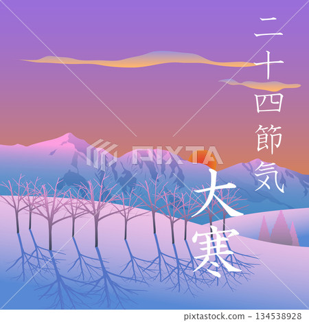 二十四節氣大觀 134538928