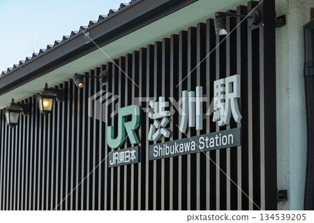 Nearest station to Ikaho Onsen: Shibukawa Station, Shibukawa City, Gunma Prefecture Nearest station to Ikaho Onsen: Shibukawa Station, Shibukawa City, Gunma Prefecture 134539205