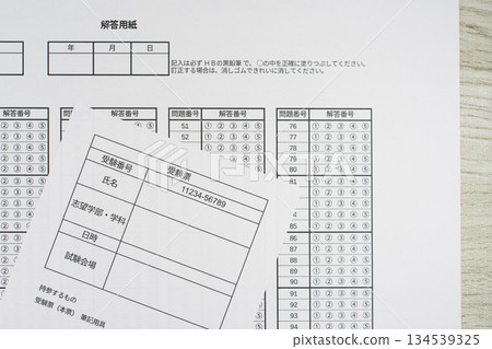考試時手持准考證和答案卡的照片 考試時手持准考證和答案卡的照片 134539325