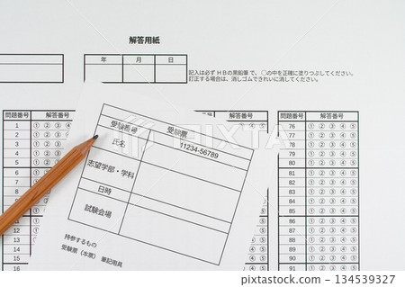 考試時手持准考證和答案卡的照片 考試時手持准考證和答案卡的照片 134539327