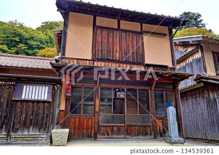 石見銀山理髮店新田 134539361
