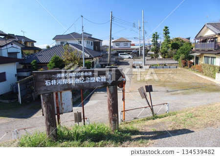 Kube Kaido entrance 134539482
