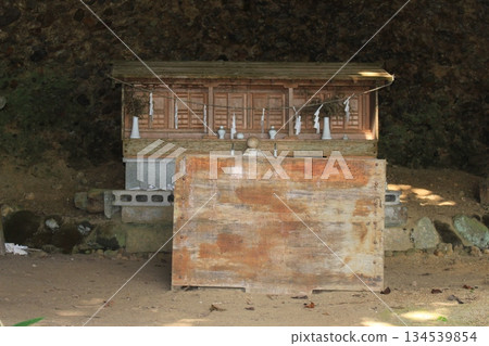 Kongen'yama Kongen'yama 134539854