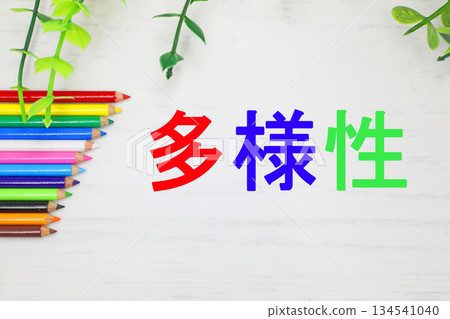 Diversity Image of diversity Diversity Image of diversity 134541040