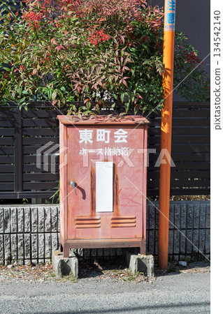 A hose storage box installed in a residential area in Miyakehigashi, Matsubara City, Osaka Prefecture: Current status of initial fire extinguishing equipment provided by a local voluntary disaster prevention organization 134542140