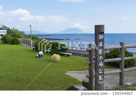 Kaimondake seen from Ochayanoba Park (Chiran Town, Kagoshima Prefecture) Kaimondake seen from Ochayanoba Park (Chiran Town, Kagoshima Prefecture) 134544867