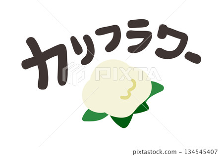 Cauliflower character set 134545407