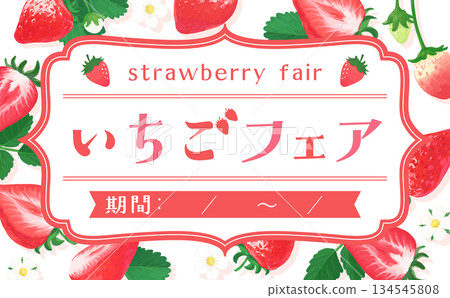 Strawberry Fair_Hand-drawn strawberry illustration and pink background_Horizontal Strawberry Fair_Hand-drawn strawberry illustration and pink background_Horizontal 134545808