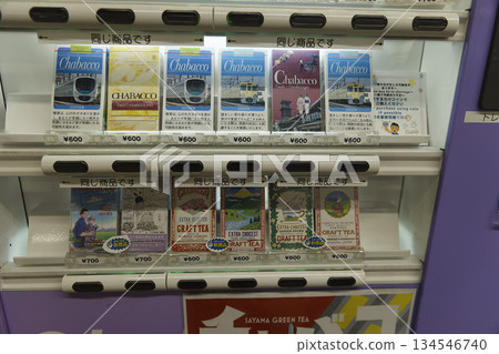茶巴科自動販賣機 茶巴科自動販賣機 134546740