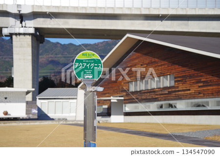 Aquaignis bus stop, a complex hot spring resort facility (Yunoyama Onsen, Komono Town, Mie County, Mie Prefecture) Aquaignis bus stop, a complex hot spring resort facility (Yunoyama Onsen, Komono Town, Mie County, Mie Prefecture) 134547090