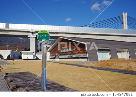 Aquaignis 巴士站，一個綜合性溫泉度假設施（三重縣三重郡駒野町湯之山溫泉） 134547091