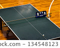 乒乓球桌 134548123